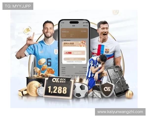 开云体育的网址官方入口地址，确保每位用户都能安全顺利登录