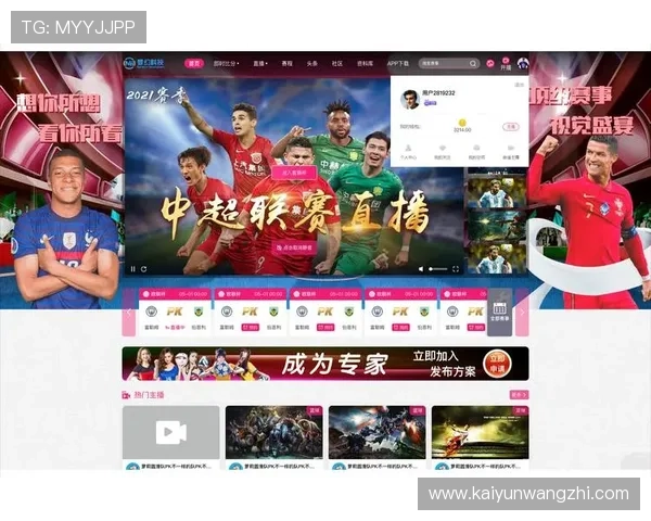 开云体育首页安全稳定的赛事直播技术保障用户观看无忧