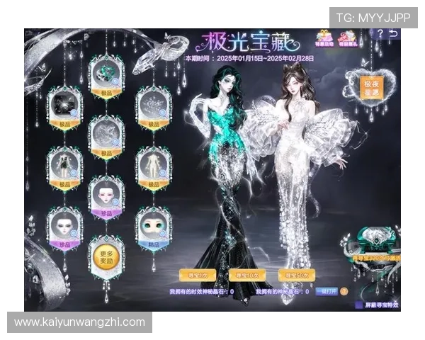 开运在线官网展示丰富的游戏礼包领取方式，助你轻松获得稀有道具和奖励