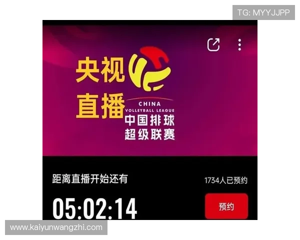 开体育app下载实现高清流畅的体育直播观看体验满足用户多样化需求