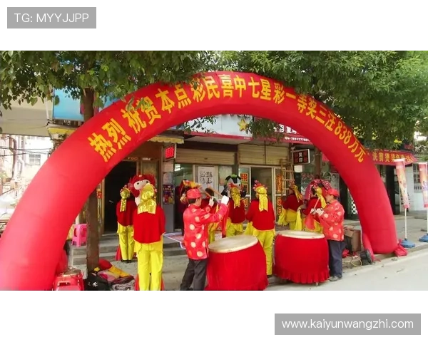 开云彩票网站最新优惠活动有哪些详细介绍与参与方式