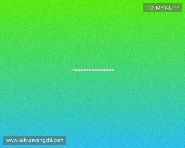 KY体育网站最新全面攻略助你轻松掌握赛事资讯与投注技巧